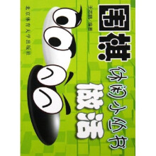 做活