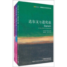斑斓阅读外研社英汉双语百科书系：改变世界的智慧（套装共3册）
