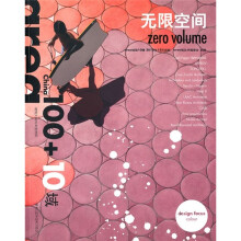 无限空间AREA100+10域