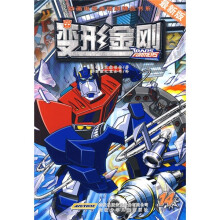 变形金刚14(最新版)