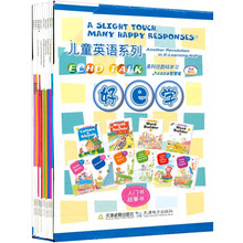 好E学儿童英语系列(附赠CD-ROM光盘2张)
