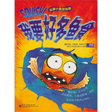 当家小鱼加斯普：我要好多鱼食