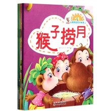 大眼睛启蒙小故事5（套装共6册）