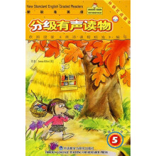新标准英语·分级有声读物:国家2级(5)(点读版)