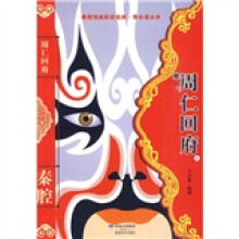 周仁回府