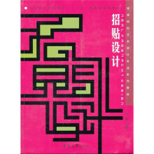 招贴设计