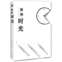 90后青春日记:做作时光