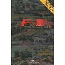 F1+2004