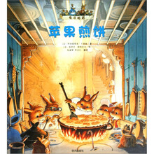 兔子帕西：苹果煎饼