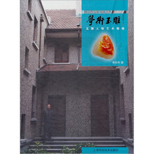 学术玉雕：玉雕人物艺术探微
