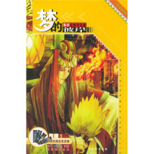 梦的彼岸