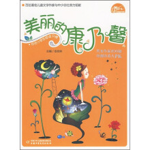 美丽的康乃馨