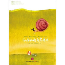 40岁开始考虑退休（第2版）