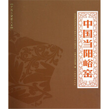 中国当阳峪窑