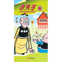 老夫子62:买一送一