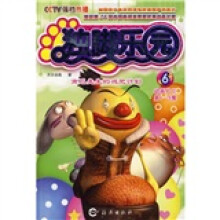独脚乐园6：南瓜先生的减肥计划（动画片2·第1-5集）