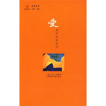 爱是手纹里的河