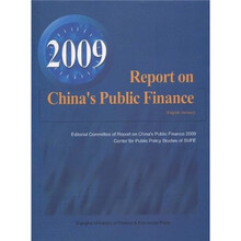 2009中国财政发展报告（英文版）