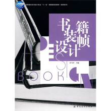 书籍图片