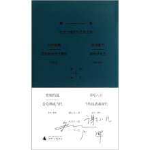 辨象：行走于建造与艺术之间