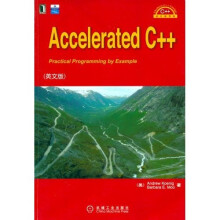C++设计新思维：Accelerated C++（英文版）