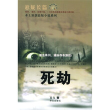 超越时空的爱恋