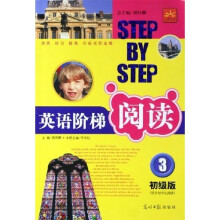英语阶梯阅读(适合初中生阅读初级版3)