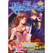 复活吧女王陛下
