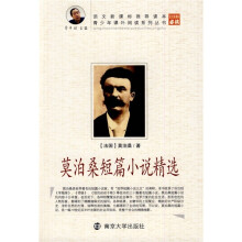 青少年课外阅读系列丛书：莫泊桑短篇小说精选