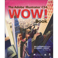 The Adobe Illustrator CS4 WOW！（Book）（附CD光盘1张）