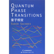 量子相变