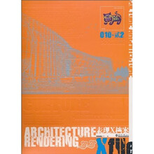 表现X档案010-2：文化建筑