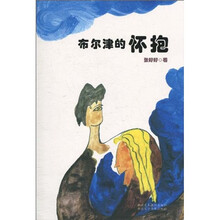 布尔津的怀抱