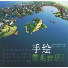 手绘景观表现3