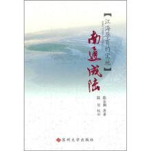 南通成陆