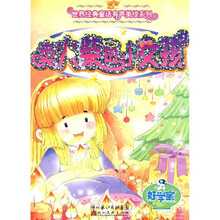 卖火柴的小女孩