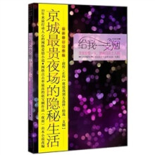 给我一支烟(最新完全版:前传+正传)