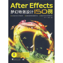 After Effects梦幻特效设计150例(附光盘1张)