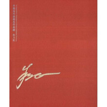 中国当代油画名作典藏：朱乃正