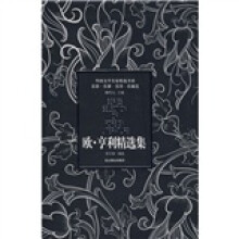 欧亨利精选集