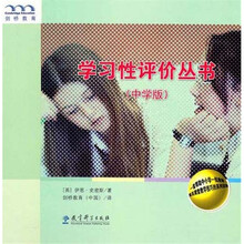 中国特色社会主义理论体系论坛报告（2009）：社会主义中国60年成就与经验