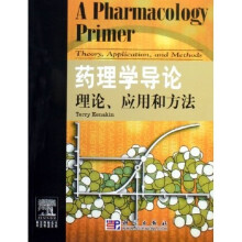 药理学导论:理论应用和方法
