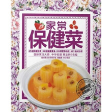 新手下厨真简单系列:家常保健菜