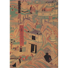 中国石窟：敦煌莫高窟（第5卷）