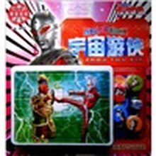 咸蛋超人趣味小拼图：宇宙游侠