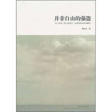 并非自由的强盗：村上春树《袭击面包店》及其续篇的哲学解读