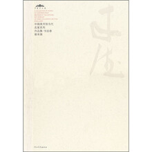 中国美术馆当代名家系列作品集·书法卷2：曾来德