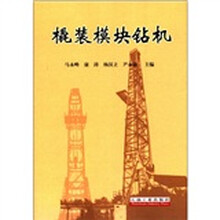 橇装模块钻机
