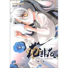 花非花1