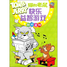 猫和老鼠快乐益智游戏：超级英雄